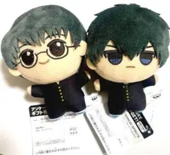 ３年Z組銀八先生ちびぐるみ 2体セット 志村新八 土方十四郎 銀魂