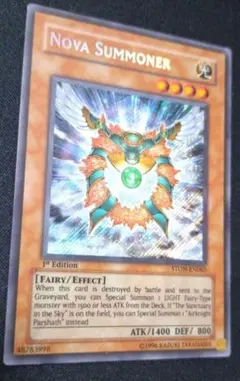 遊戯王 アクアマドール レア 字レア LOB-027 - メルカリ