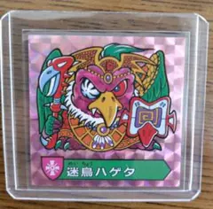 【当時物】迷鳥ハゲタ　ハリマ王の伝説　ヘッド ピンクプリズム