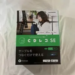 2026年最新】cdレコ seの人気アイテム - メルカリ