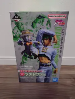 一番くじ ジョジョの奇妙な冒険 ダイヤモンドは砕けない ラストワン賞 岸辺露伴