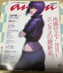 Item thumbnail for item 7fea85ac-302f-4052-a9d9-2cf7fdffc372