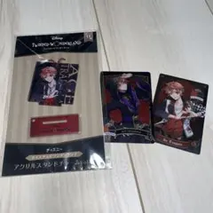 ツイステ エース アクリルスタンドチャーム ウエハースカード