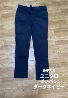 ③メンズパンツ　ユニクロ　ダークネイビー ネイビー　スラックス パンツ　チノパン