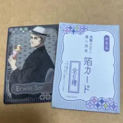 進撃の巨人　ポップアップ　縁日　箔カード　エルヴィン・スミス