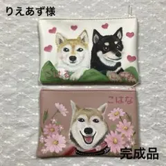 いちご柄ポーチ　お家のわんちゃんを描きます