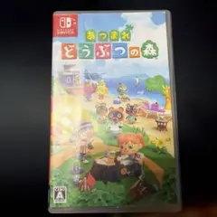 あつまれ どうぶつの森 Nintendo Switch ソフト