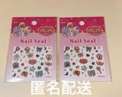 匿名配送 セボンスター ネイルシール 2セット