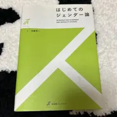 Item thumbnail for item 2bf88d69-20da-4644-92ae-2dd56781e0a4