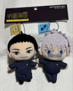 呪術廻戦　ユニバ2026 ぬいぐるみキーチェーンセット　五条　夏油　新品