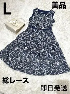 【美品】XYLIN 総レース 花柄ワンピース ネイビー L相当 サイドファスナー