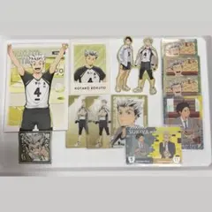 ハイキュー 梟谷 木兎光太郎 赤葦京治 セット