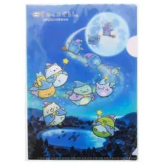 すみっコぐらし 青い月夜のまほうのコ ミニクリアファイル