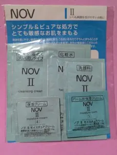 ノブ☆Ⅱシリーズ☆試供品5点セット ☆新品未使用のサムネイル