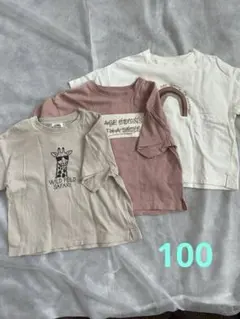 ペアマノン キッズ Tシャツ 3枚セットのサムネイル