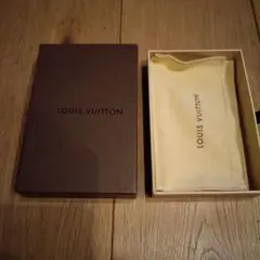 LOUIS VUITTON ギフト箱と布袋セット