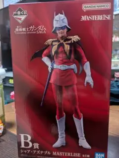 一番くじ機動戦士ガンダム　B賞