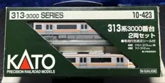 新品未使用KATO クハ115 1100 湘南色 4106-4 鉄道模型 電車 - メルカリ