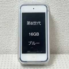 2026年最新】ipod touch 未使用の人気アイテム - メルカリ
