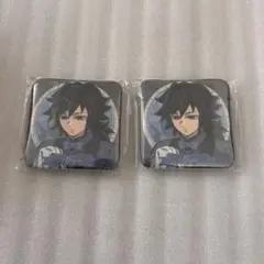 【鬼滅の刃】モクテルバー　コレクションロト第１弾　グリッター缶バッジ／冨岡義勇1