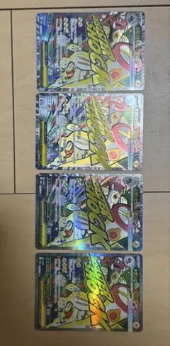 ポケモンカード　メガシビルドンex MA MEGAドリームex 4枚セット