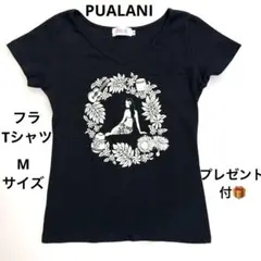 PUALANI プアラニ フラダンス用Tシャツ ブラック　黒Mサイズ1回着用