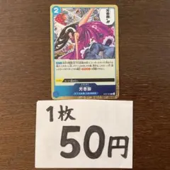 カミカゼ様 リクエスト 2点 まとめ商品