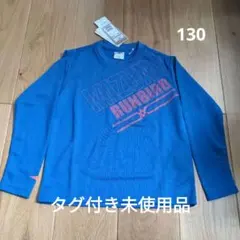 MIZUNO JRガチTシャツ 長袖130CM 青