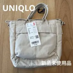新品　UNIQLO　2wayユーティリティミニバッグ ナチュラル