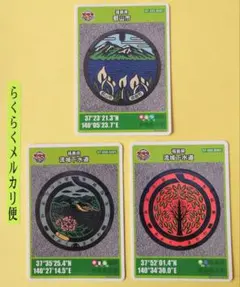 Item thumbnail for item 15b1d8c9-271a-4433-bfc2-3418b03abbcc