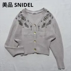 Item thumbnail for item 2583ef92-31a3-4eff-83d2-86b95724df07