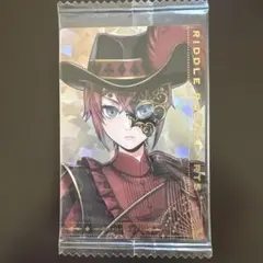 ツイステ ウエハース リドル