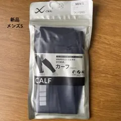 新品 ☆ CW-X ふくらはぎ サポーター メンズS 両足入り ワコールのサムネイル