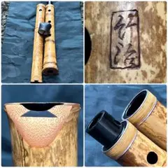 2025年最新】尺八本体の人気アイテム - メルカリ