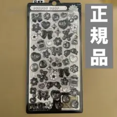 正規品　ボンボンドロップシール　ぶらっくボンボン　クーリア　2