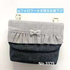 joe様 リクエスト 2点 まとめ商品