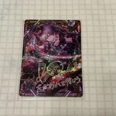 うたプリ 黒崎蘭丸 ビジュコレ UR Vol.5 シャニライ - メルカリ
