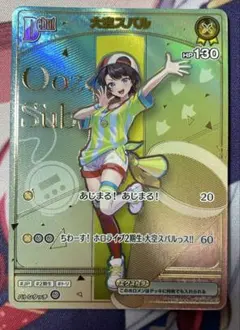 Item thumbnail for item 5fc823ca-4a08-42cf-b494-da80c292a369