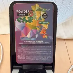 2026年最新】岩鞍スキーの人気アイテム - メルカリ