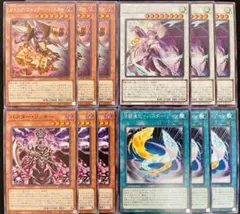 【遊戯王】／バスター 新規 デッキパーツ ノーマル 字レア 計12枚