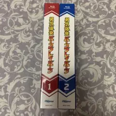 Reバース ブースター TVアニメ 勇気爆発バーンブレイバーン BOX 19箱
