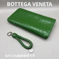 ◆正規品◆ボッティガヴェネタイントレチャート L字ファスナー長財布オマケ付き