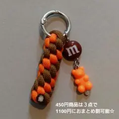 クマとパラコードのキーホルダー