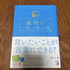 Item thumbnail for item cc68c127-a124-4625-a23d-73f3f721c1ca