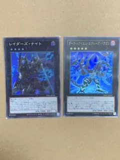 遊戯王 5D'S クリムゾン・クライシス 未開封 - メルカリ