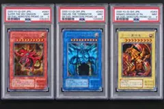 遊戯王 三幻神 PSA9 3枚セット - メルカリ