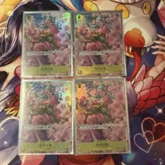 光月日和 SR パラレル(PRB-01新イラスト) OP06-106