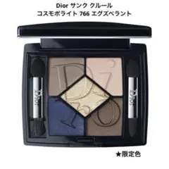 Dior アイシャドウ サンククルール 817 ギャラクシー ベロアポーチ付き