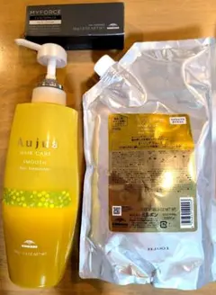【セット】ミルボン　オージュア　スムース　トリートメント【おまけつき】