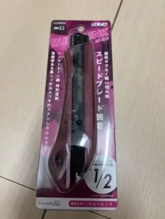 2026年最新】オルファ 限定の人気アイテム - メルカリ